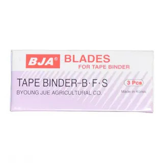 Tapebinder/Tapener Blades  (Pack of 3)